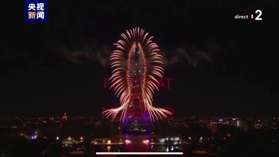 Paris Olympics (4)