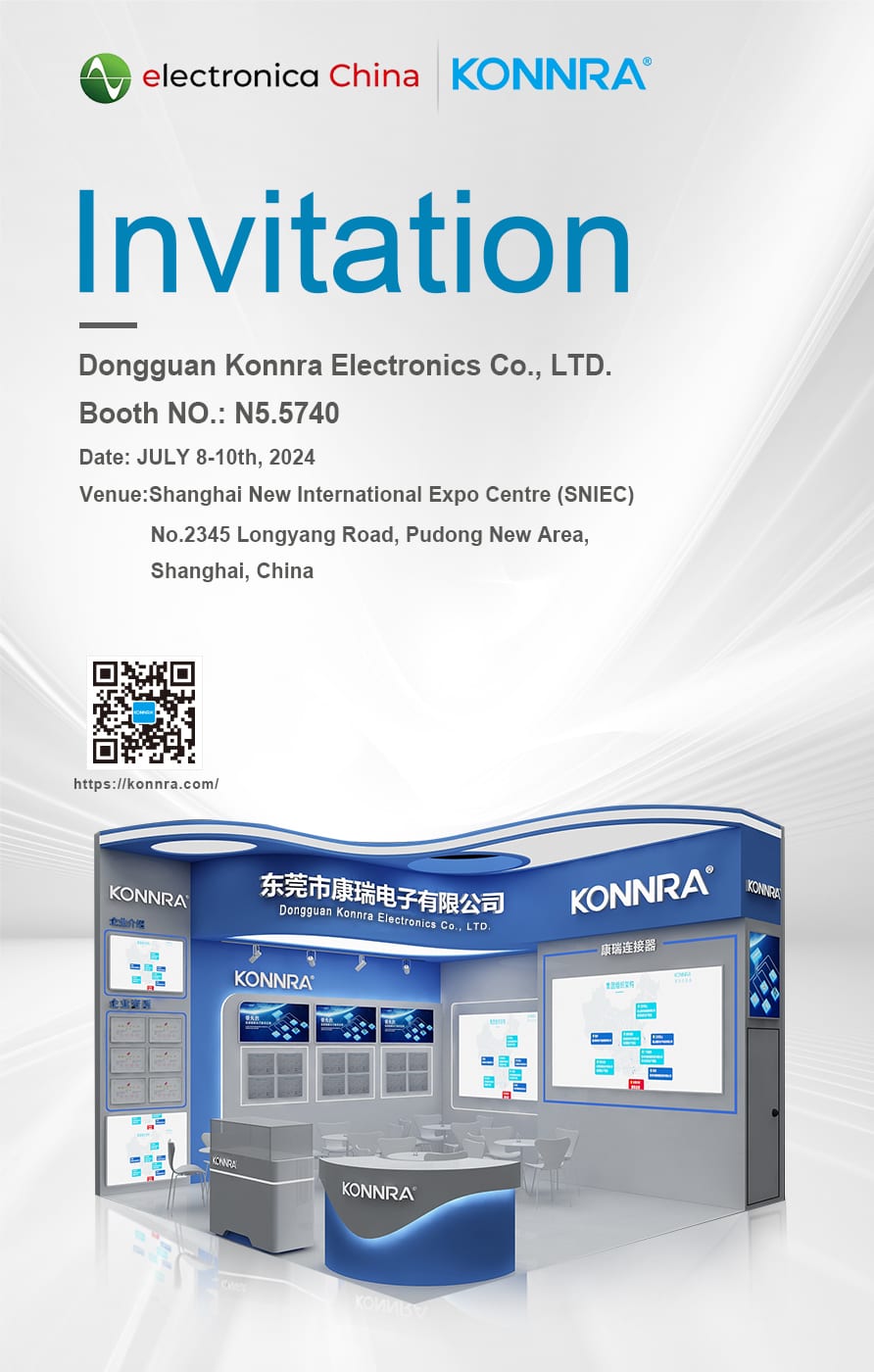Upcoming Events | KONNRA Invites You to electronica China